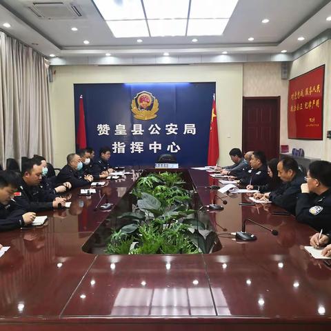 赞皇县公安局组织民警座谈    助力“晨训晚读”