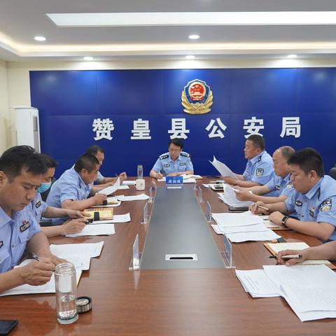 赞皇县公安局组织召开队伍教育整顿第二次专题民主生活会