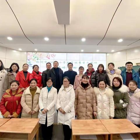 专题研讨促成长————株洲市2020年小学数学优秀骨干教师研培活动第一天