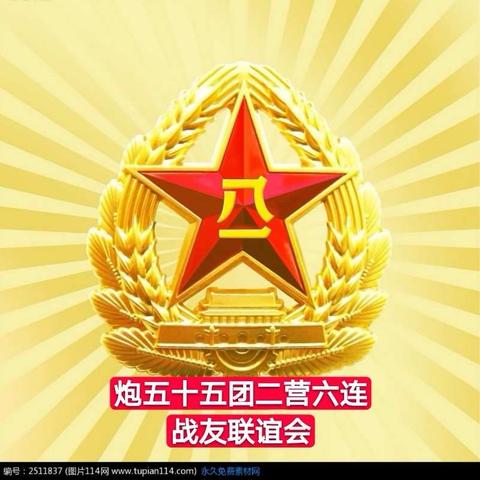 《再聚首· 靓丽的军嫂们》