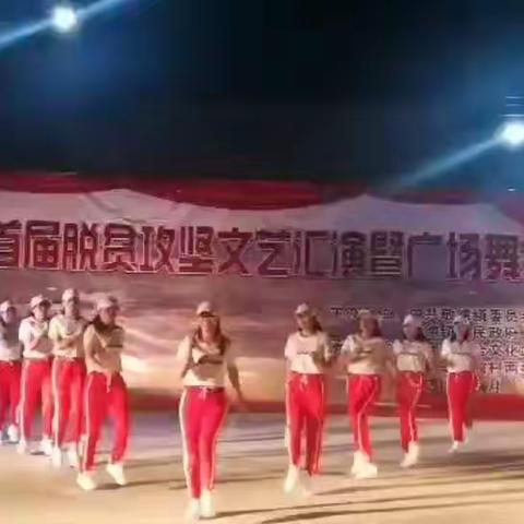 广场舞
