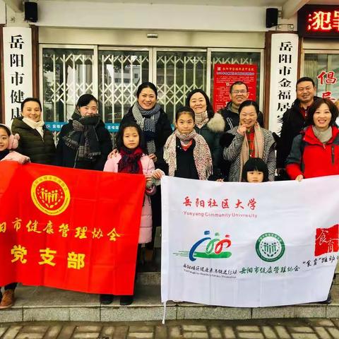 “青春作伴，以爱相邀”爱心资助在三郎小学