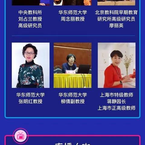 共抗疫情，停课不停学——汇湾镇中心幼儿园告家长书