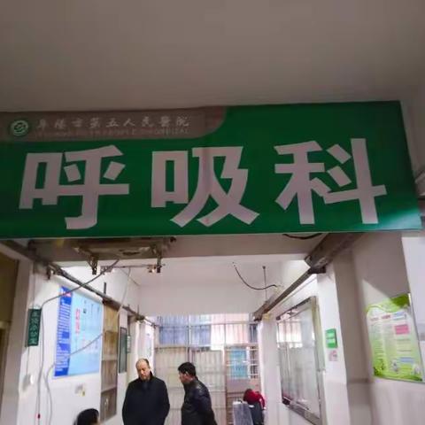 生命诚可贵   呼吸价更高  若为健康顾  二者皆抓牢