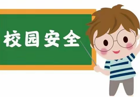 红安县实验中学永河校区关于应对低温恶劣天气温馨提示