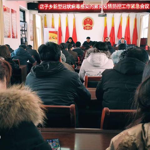 众志成城，抗击疫情  杨家河人冲在前