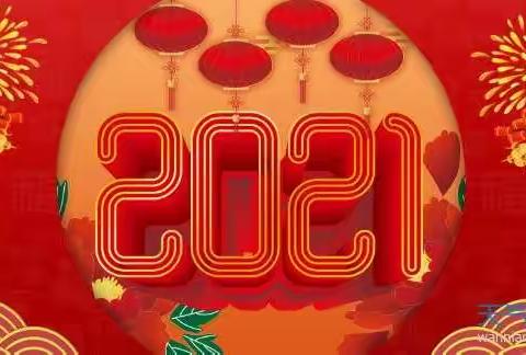莱师附小五四班吕佑琦春节期间剪辑