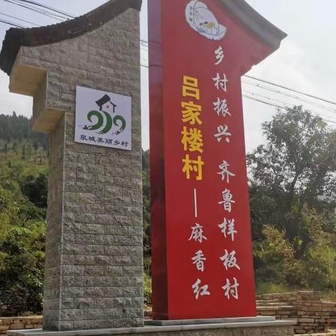 人居环境整治不停歇，助力乡村颜值再提升