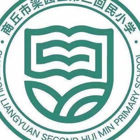 大数据时代下的“未来小学数学课堂”——走进朱国荣老师执教的《乘法的初步认识》