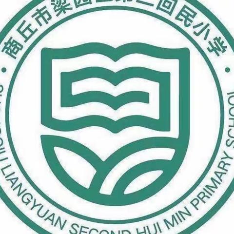 商丘市梁园区第二回民小学直播课优秀教师系列展播——李叙玲老师先进事迹