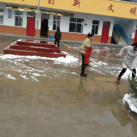 扫雪