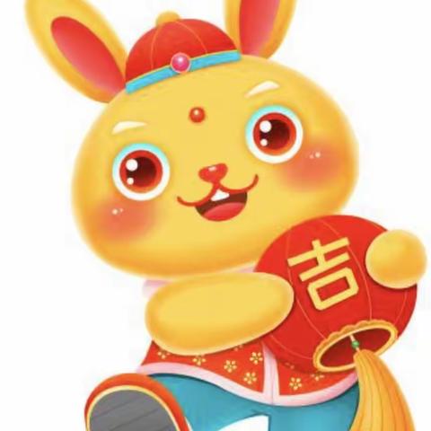 一、二年级语文寒假特色作业