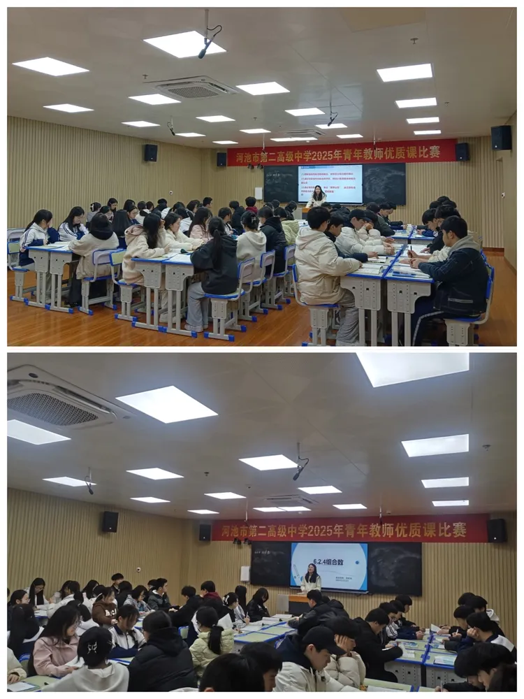 高中数学高老师(高中数学老师是不是很聪明)  第2张