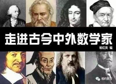 东方红小学周丽莉数学工作室