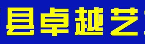 2023年秋季开学了