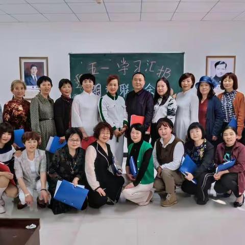 迎五一学习汇报，朗诵联欢会（老年大学朗诵二班风采）