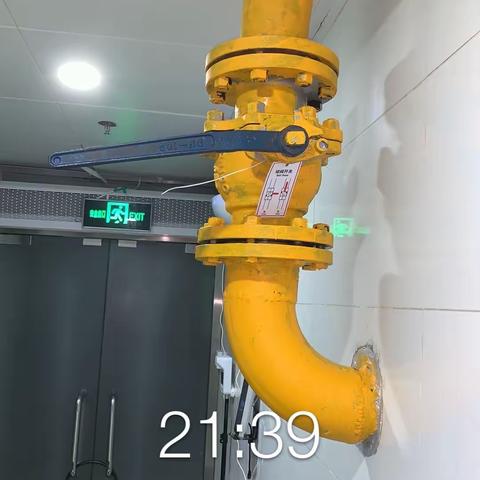 真实达班后安全汇总