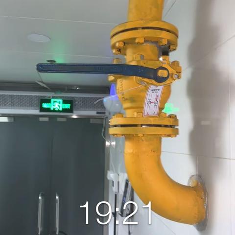 真实达班后安全卫生检查汇总