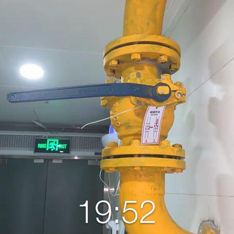 真实达班后安全卫生检查汇总