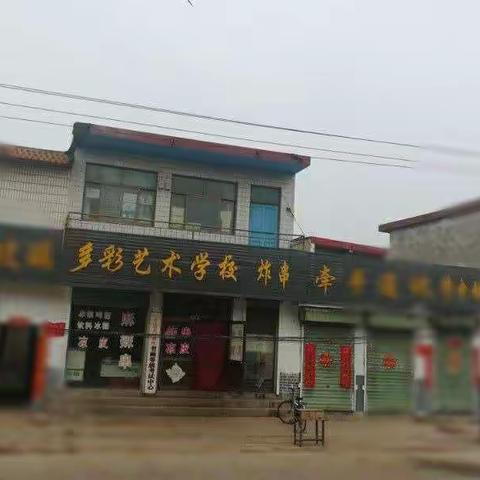 菜园多彩艺术学校绘画