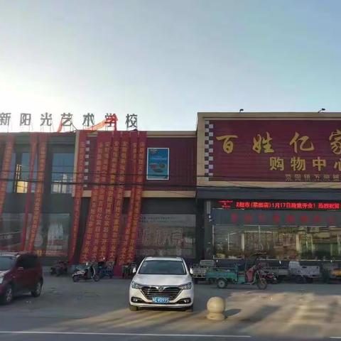 新阳光艺术学校冬季“军事科技”主题绘画比赛开始啦！！！～欢迎所有人加入～(ღ˘⌣˘ღ)