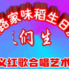 阿龙的美篇
