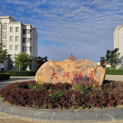 零首付入住，多重礼相送——大滩社区二期楼房开盘销售