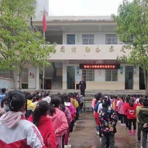 禁毒教育 | 珍爱生命 远离毒品 ——清水口镇陈地小学举行2022年春禁毒宣传活动
