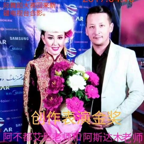 中国文化和旅游部艺术发展中心全国舞蹈考级（成人初级第三期）在新疆“舞之魂”文化传媒有限公司全面启动