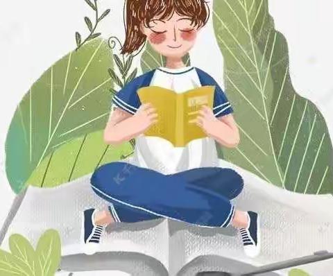 书香润泽心灵，阅读伴我成长—区府路小学六五班寒假阅读记