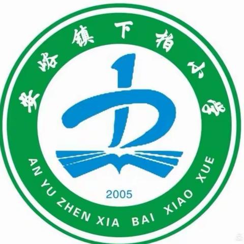 春天是美好的，下柏小学五年级同学读诗歌，颂诗句来赞美春天