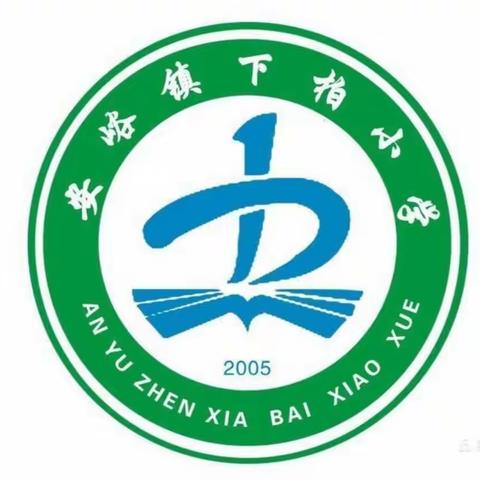 下柏小学五年级晨诵《咏柳》纪实