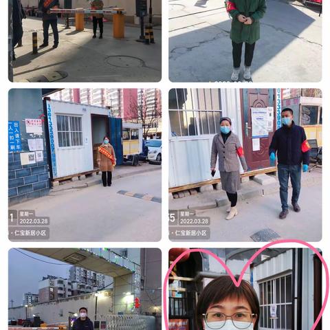下沉社区守初心，助力抗疫显担当__昌盛社区最美战“疫”人，下沉社区工作纪实