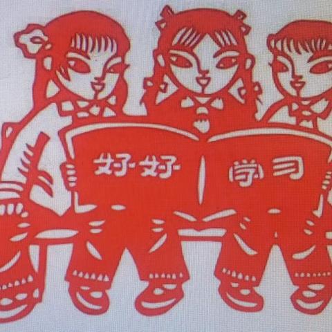 因“疫”而坚，迎“疫”而进——高丽铺小学“我心向阳 逐梦追光”工作纪实