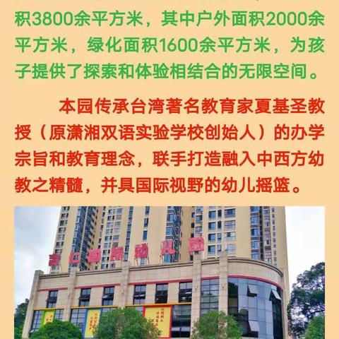 大二班三月阅读伴我成长