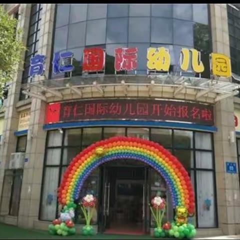 太阳一班12月份精彩记录