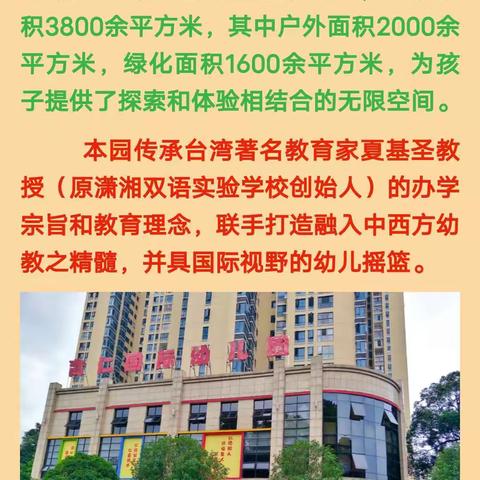 大二班四月精彩“童话润童心，故事伴成长”