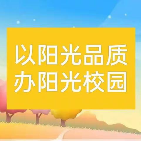 强管理，抓落实 —建二小学玉昇分校第一学期 语文作业、教案检查纪实