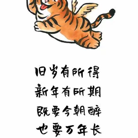 既要今朝醉 也要万年长——汇才人公益慈善基金2021年总结