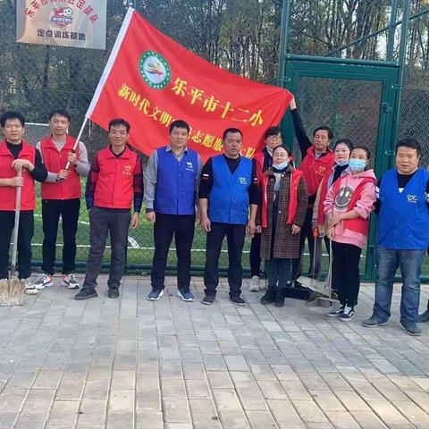 学校社区结对共建    携手创建文明城市——乐平市第十二小学党支部与镇东社区开展“创文共建日”活动