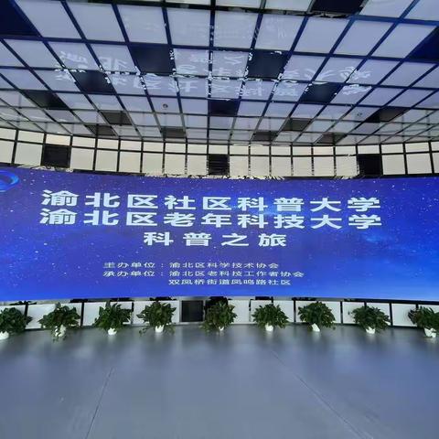 仙桃数据谷科普之旅活动精彩回顾