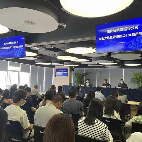 仙桃数据谷建设周报（5月16-20日）