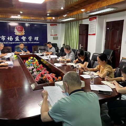 海口市市场监管局琼山分局第一党支部开展“小支部大讲堂”活动