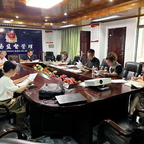 中共海口市市场监督管理局琼山分局第一支部召开9月份党员学习会