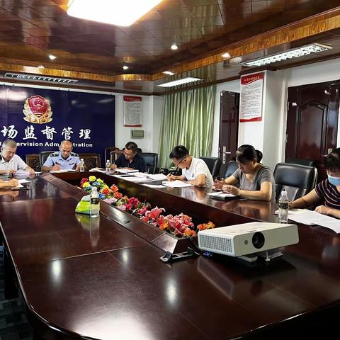 中共海口市市场监督管理局琼山分局第一支部召开6月份党员学习会