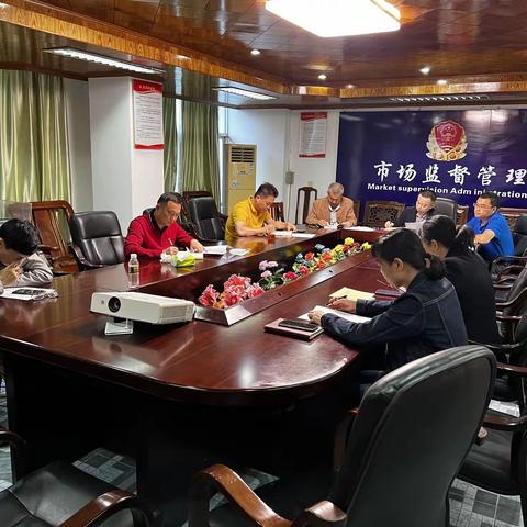 中共海口市市场监督管理局琼山分局第一支部召开3月份党员学习会
