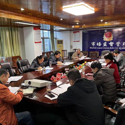 中共海口市市场监督管理局琼山分局第一支部召开2月份党员学习会