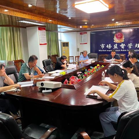 中共海口市市场监督管理局琼山分局第一支部召开5月份党员学习会