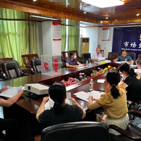 海口市市场监管局琼山分局第一党支部召开换届选举会议