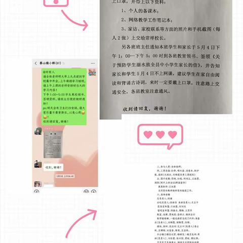 传承“五四”薪火 共筑教育梦想